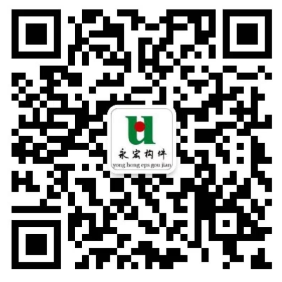 永宏GRC廠家